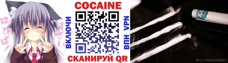 Хочу наркоту Борисоглебск А ПВП  АМФЕТАМИН  ГАШ  МДМА  Меф мяу мяу  МАРИХУАНА 