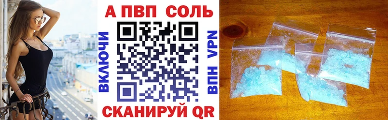 APVP СК КРИС  mega ССЫЛКА  Борисоглебск 
