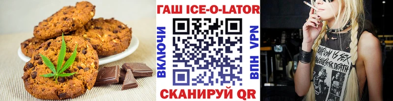 закладка  Борисоглебск  Печенье с ТГК конопля 