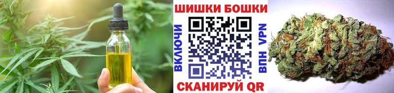Печенье с ТГК конопля Борисоглебск