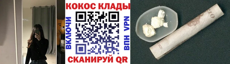 КОКАИН VHQ  Борисоглебск 