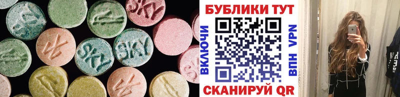 Ecstasy 280мг  Борисоглебск 