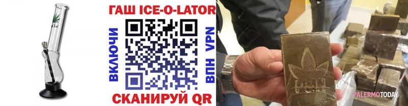ГАШИШ убойный Борисоглебск