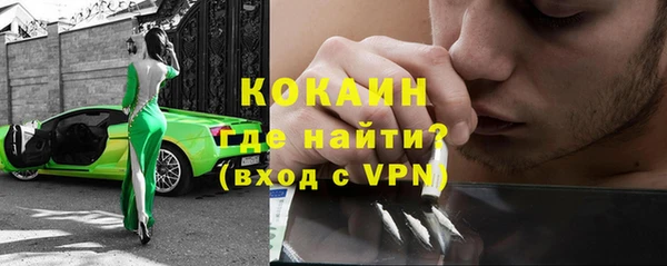 кокаин VHQ Верея