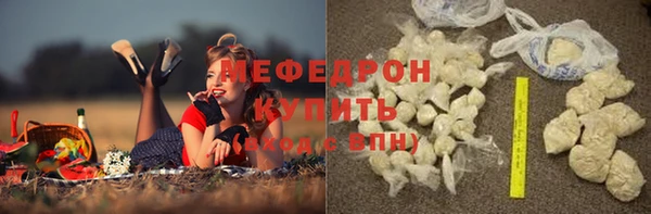 стафф Володарск