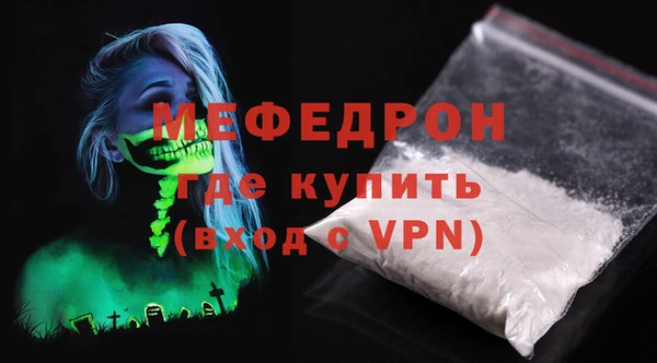 mix Волосово