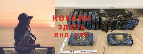 эйфоретик Слюдянка