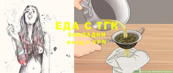 меф Верхнеуральск
