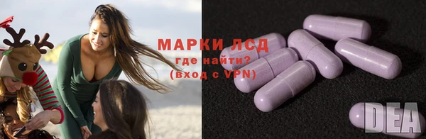 гашиш Волоколамск