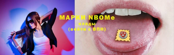 альфа пвп VHQ Верхний Тагил