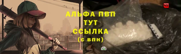 гашиш Волоколамск