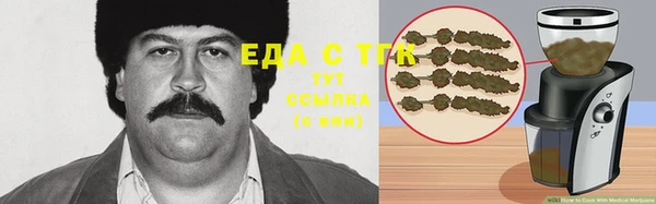 эйфоретик Слюдянка