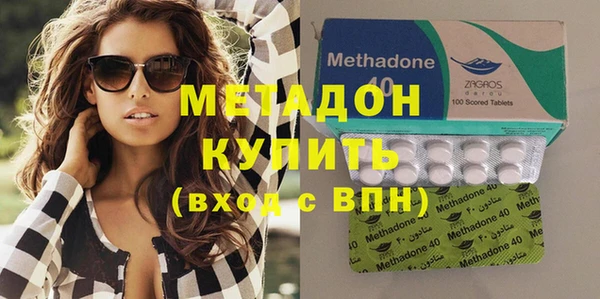 эйфоретик Слюдянка