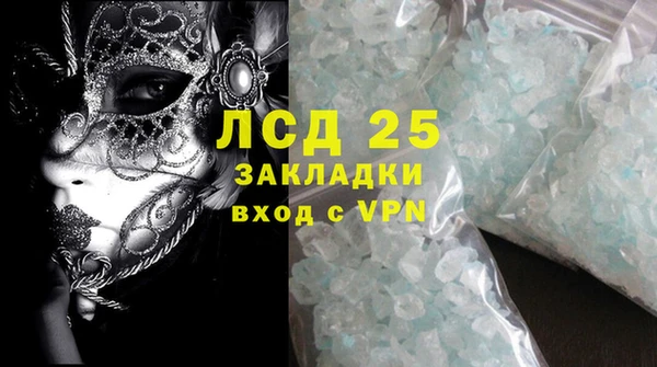 стафф Володарск