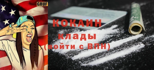 альфа пвп VHQ Верхний Тагил