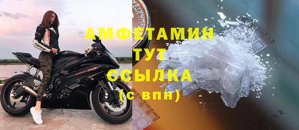меф Верхнеуральск
