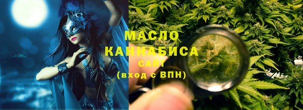 меф Верхнеуральск