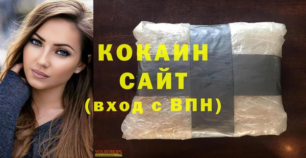 альфа пвп VHQ Верхний Тагил