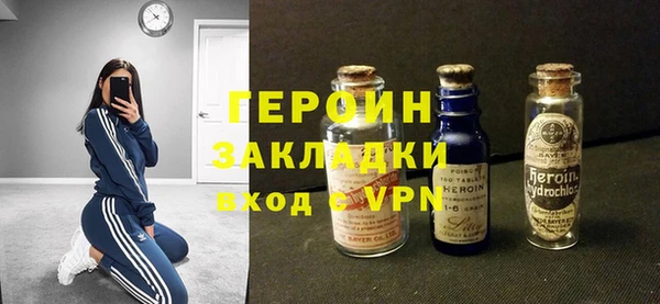 эйфоретик Слюдянка