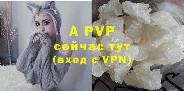 эйфоретик Слюдянка