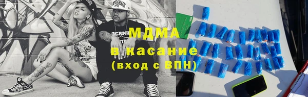альфа пвп VHQ Верхний Тагил