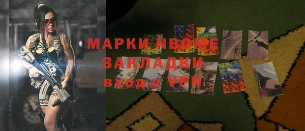 кокс Снежинск
