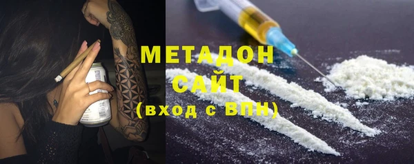 гашиш Волоколамск