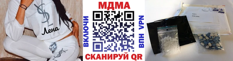 купить  цена  Борисоглебск  МДМА crystal 