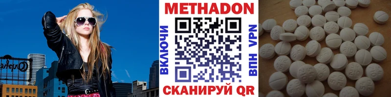 Метадон мёд Борисоглебск