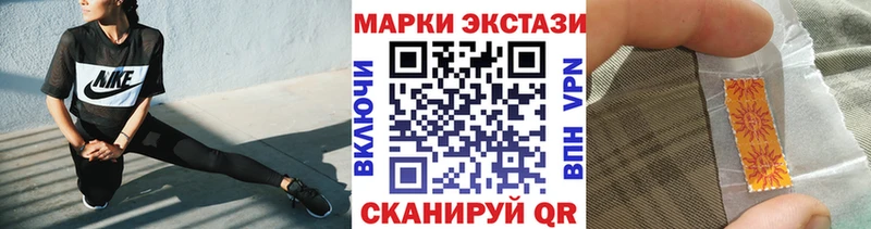 Марки N-bome 1500мкг  Борисоглебск 