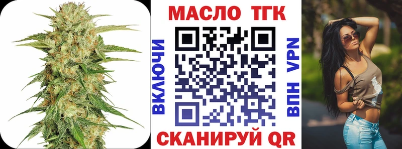 Дистиллят ТГК THC oil Борисоглебск